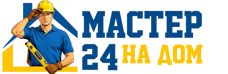 Муж на час - работы по дому в Киселёвске под ключ от 925 руб. 2026
